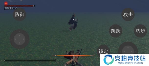 只狼复刻