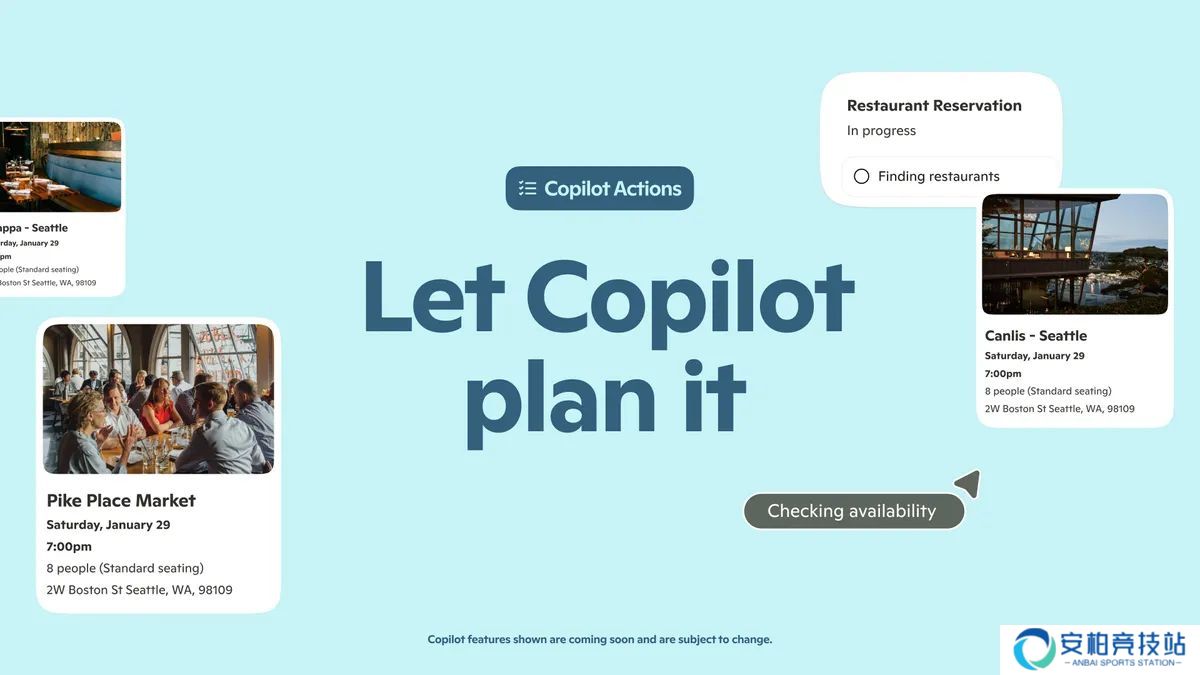 微软 Copilot 变身“AI 管家”：一句话搞定订票购物