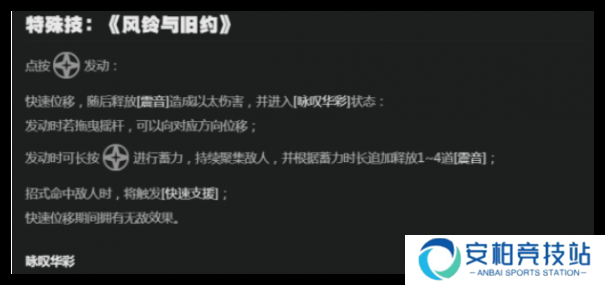 绝区零耀嘉音技能加点顺序是啥