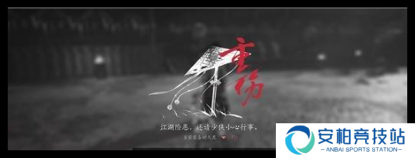 燕云十六声无名将军怎么打
