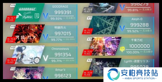 phigros第三章幽蓝边界收藏品怎么获得