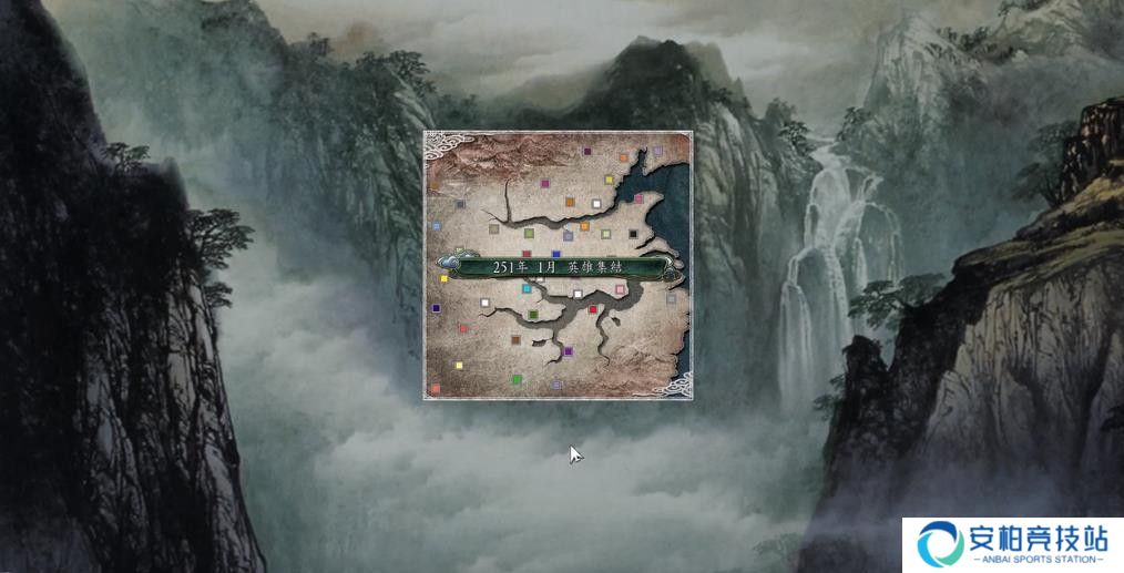 三国志11安卓完美移植版