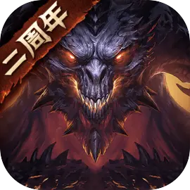 暗黑破坏神不朽春季版