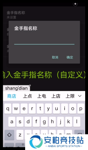 口袋妖怪无界背包金手指代码有哪些