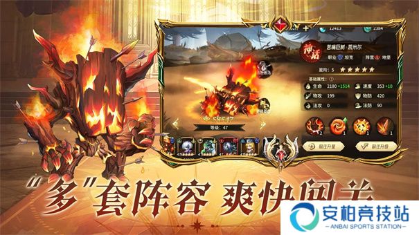 异界迷林