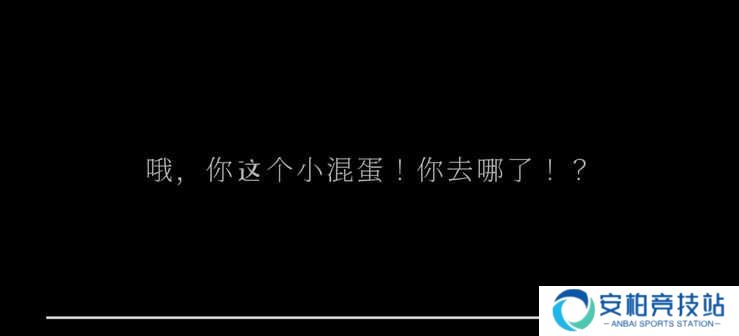 逃离家暴逃跑男孩