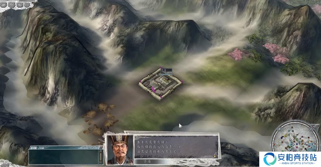 三国志11安卓完美移植版