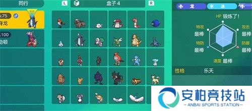 宝可梦朱紫怎么刷努力值3