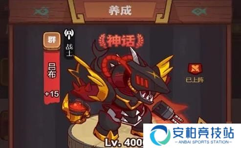 咸鱼之王4000关阵容搭配详解 4000关最低战力配置一览