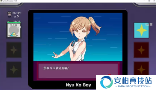 宝可梦迷之规则安卓版