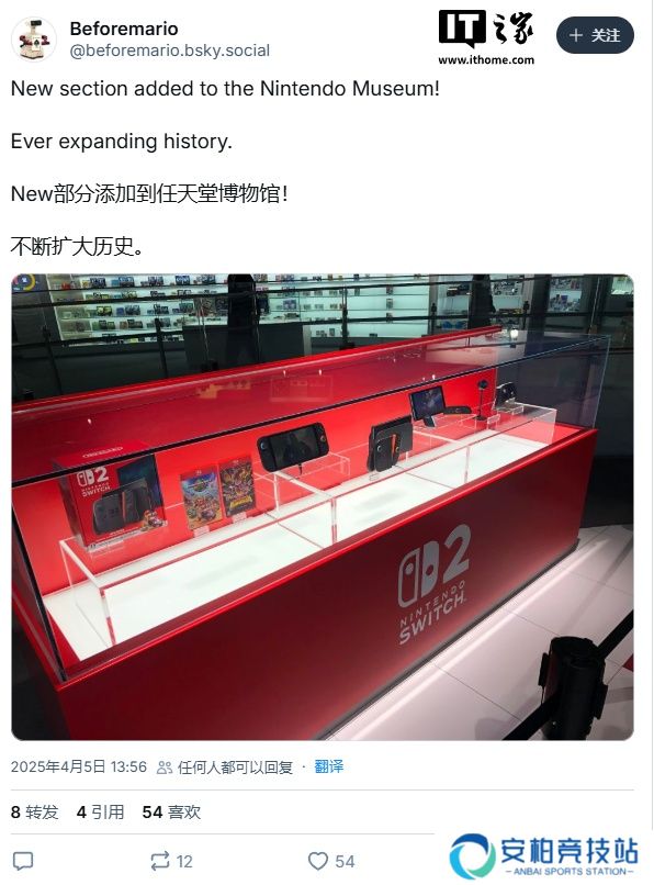 Switch 2 现已加入任天堂博物馆，包含游戏机与各种配件