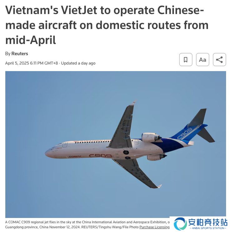 越南越捷航空国内航线将使用中国商飞 C909 客机