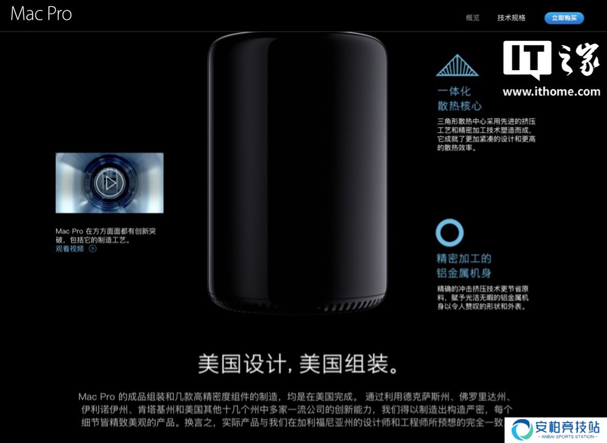 古尔曼称苹果公司不会在美国组装 iPhone：成本太高