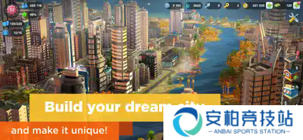 模拟城市官方版