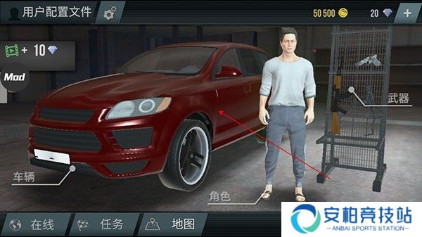 火力全开2城市狂热图片16