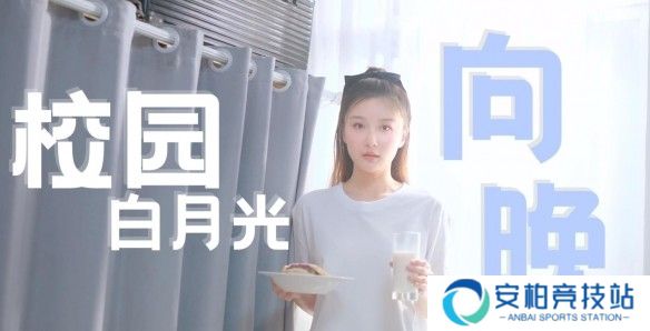 怦然心动的瞬间官方正版游戏截图5