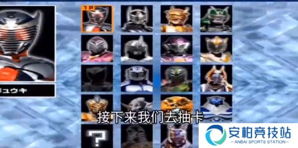 假面骑士龙骑腰带模拟器