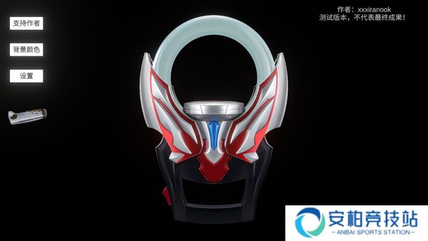 欧布圆环1.4.2版本