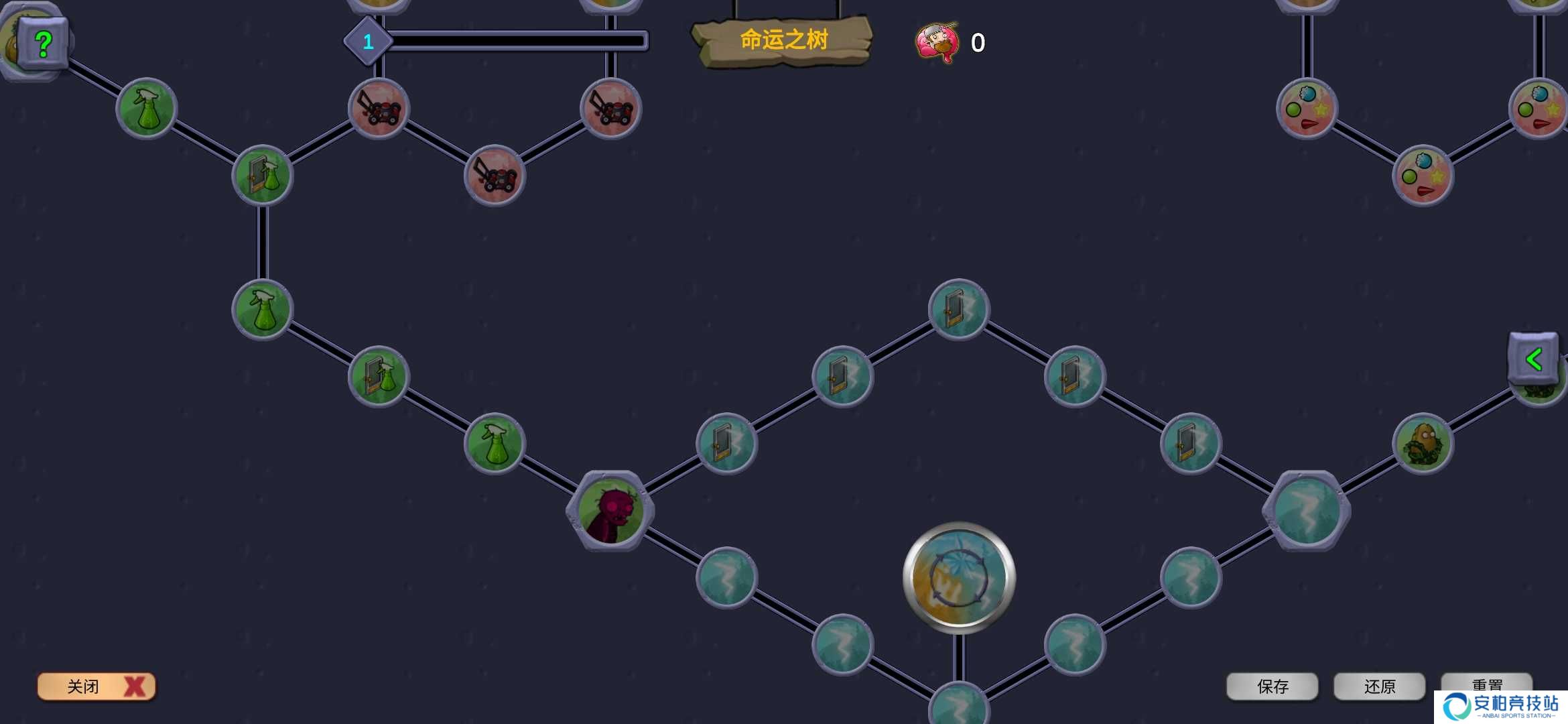 植物大战僵尸重生版2.0.2最新版