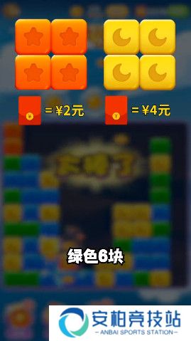 点消成金2023红包版
