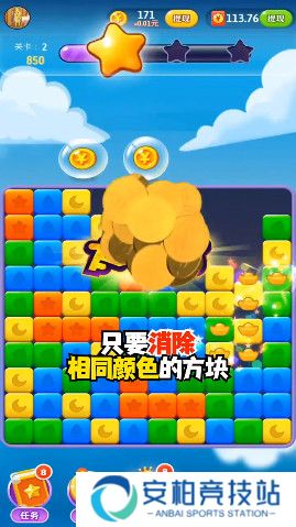 点消成金2023红包版