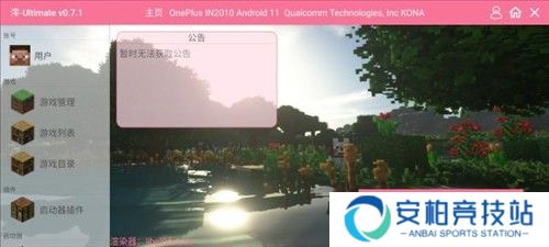 我的世界宝可梦