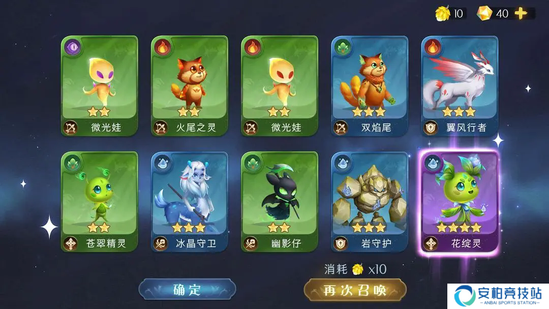 伊札之林