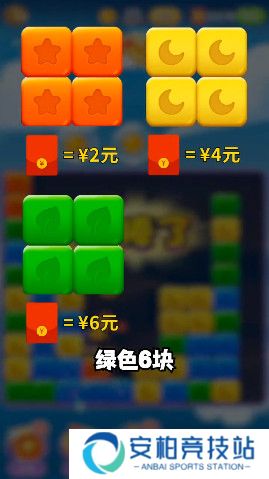 点消成金2023红包版