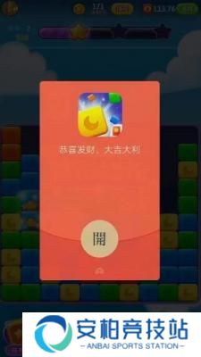 点消成金2023红包版