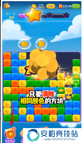 点消成金2023红包版