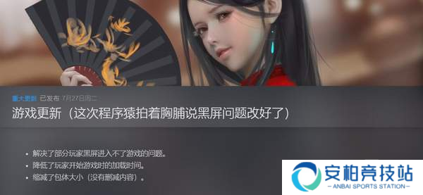 剧情冒险《梦2：不眠之夜》更新日志 黑屏BUG已修复
