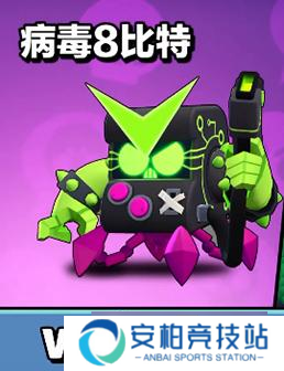 《荒野乱斗》新春大更新 新英雄P先生正装登场