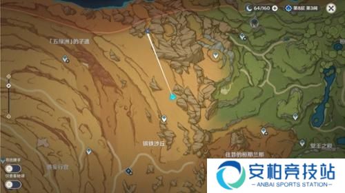 原神3.4失而复得者一同欢喜任务攻略流程 失而复得者一同欢喜怎么触发