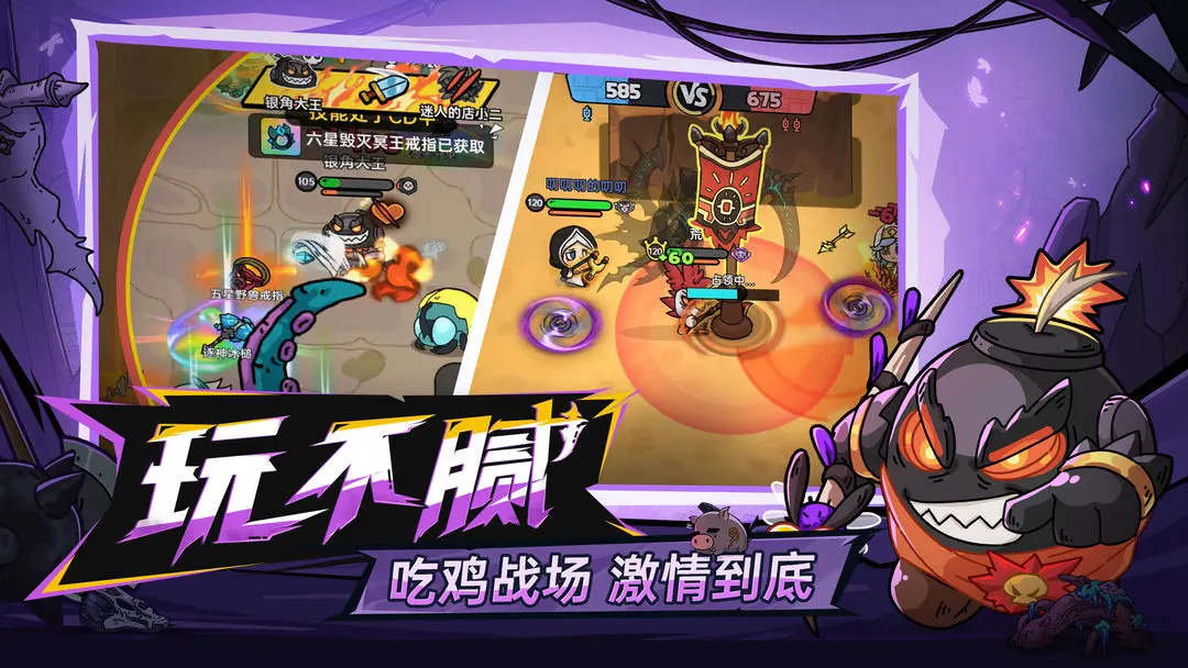 英勇之地最终测试版