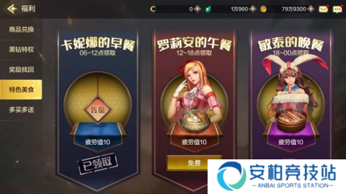 DNF手游如何快速升级 小编手把手教你三天速升60级