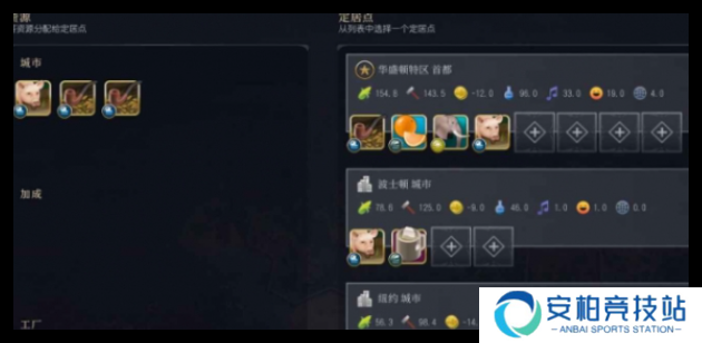 文明7资源哪些比较重要