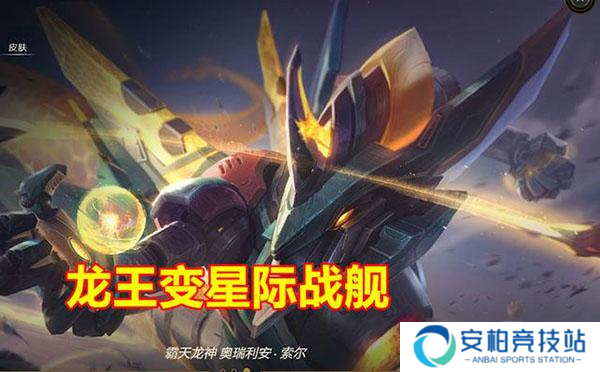 版本解读：云顶之弈S3赛季曝光 这六张五费卡非常强