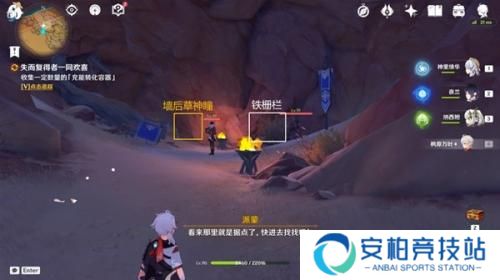 原神3.4失而复得者一同欢喜任务攻略流程 失而复得者一同欢喜怎么触发