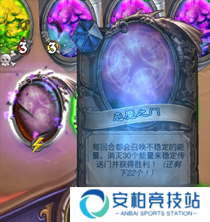 《炉石传说》恶魔猎手序章正式开放 完成挑战获得新英雄