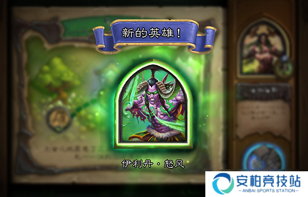 《炉石传说》恶魔猎手序章正式开放 完成挑战获得新英雄
