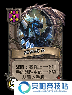 《炉石传说》新版本更新 “酒馆战棋”群龙荟萃
