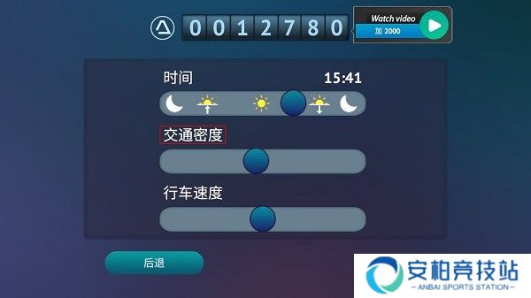 真人汽车驾驶德国