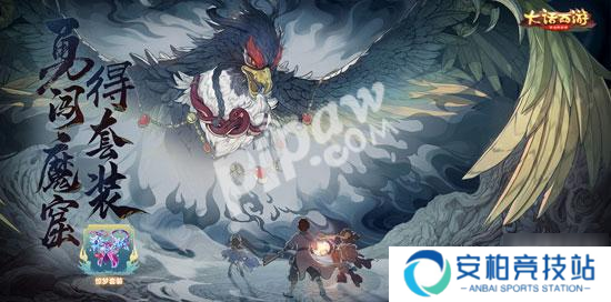 大话西游手游5月14日合区查询 普通服合区列表
