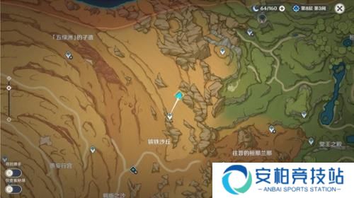 原神3.4失而复得者一同欢喜任务攻略流程 失而复得者一同欢喜怎么触发