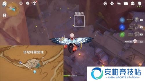 原神3.4失而复得者一同欢喜任务攻略流程 失而复得者一同欢喜怎么触发