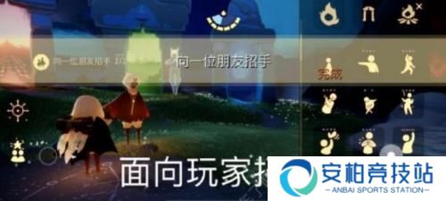 光遇1.23每日任务攻略一览 光遇1.23任务怎么完成