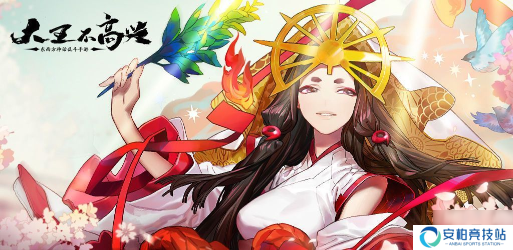 大王不高兴黑无常列传玩法即将上线 5月13日停机更新公告