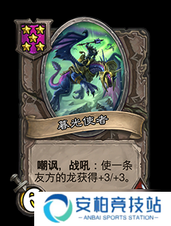 《炉石传说》新版本更新 “酒馆战棋”群龙荟萃