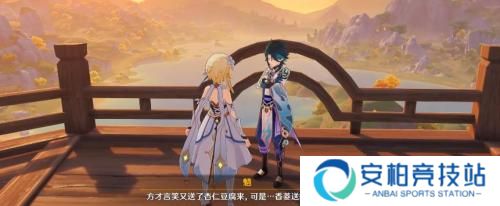 原神3.4海灯节彩蛋汇总 海灯节人物彩蛋位置一览
