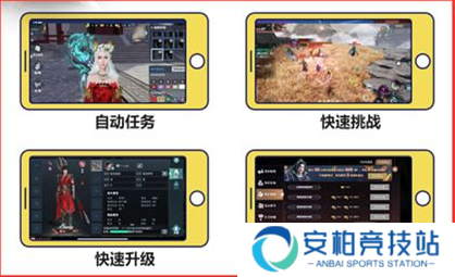 DNF手游如何快速升级 小编手把手教你三天速升60级